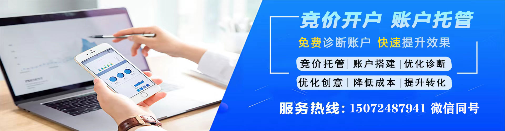 红花岗微博信息流